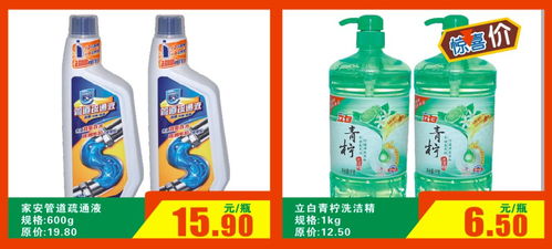 南大超市年貨節(jié)盛大開啟 日用百貨一站式購齊，歡樂迎新春