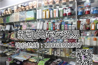 高效庫存回收，義烏高悅百貨助您盤活資產(chǎn)