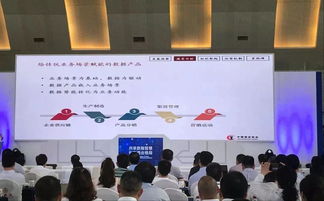 四強聯(lián)袂助推酒業(yè)智能化轉(zhuǎn)型 共繪大數(shù)據(jù)賦能新藍圖
